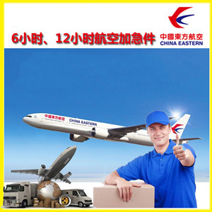 栎社航空空运公司谈空运的四大作用是什么